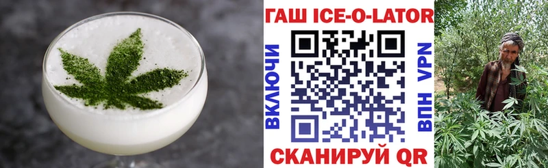 kraken   Олёкминск  Cannafood конопля 