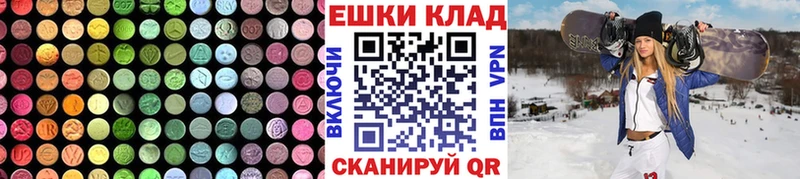 ЭКСТАЗИ Дубай  Олёкминск 