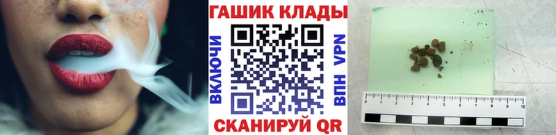 цена   Олёкминск  Гашиш убойный 