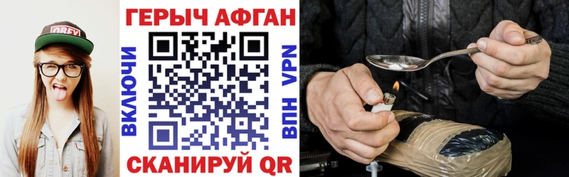 закладки  мориарти Telegram  Героин Heroin  Олёкминск 