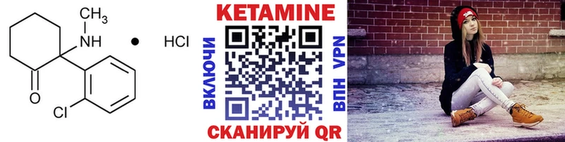 КЕТАМИН ketamine  где найти   Олёкминск 