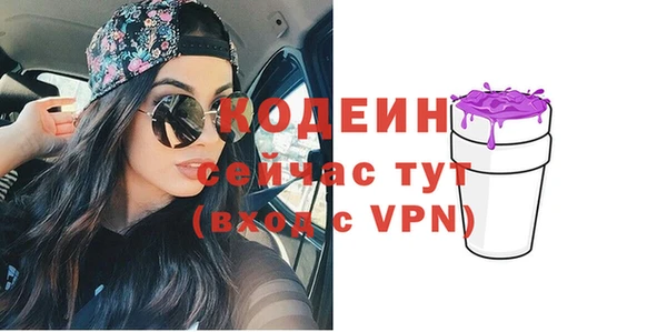 эйфоретик Белокуриха