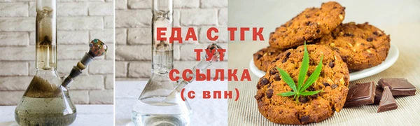 кокаин перу Беломорск