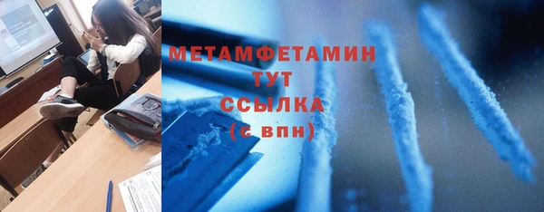 кокаин перу Беломорск