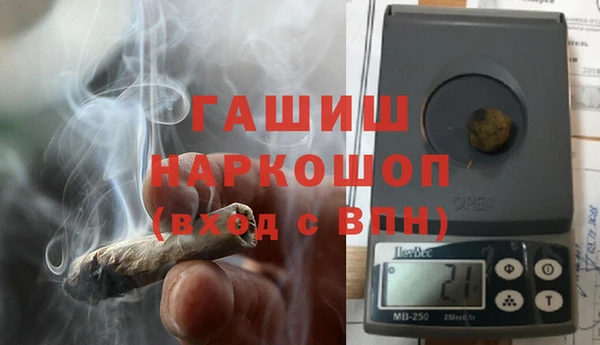 индика Белоозёрский
