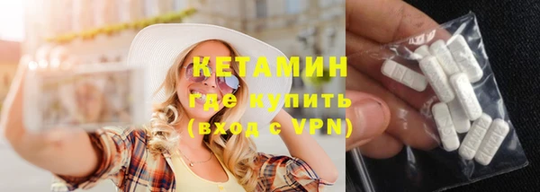 эйфоретик Белокуриха