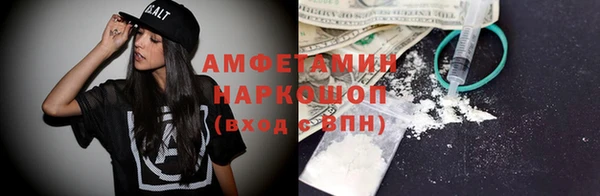 эйфоретик Белокуриха