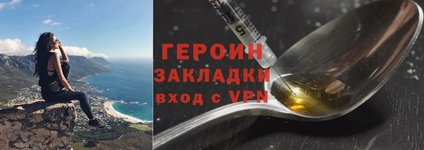 кокаин перу Беломорск