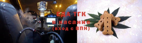 каннабис Балабаново