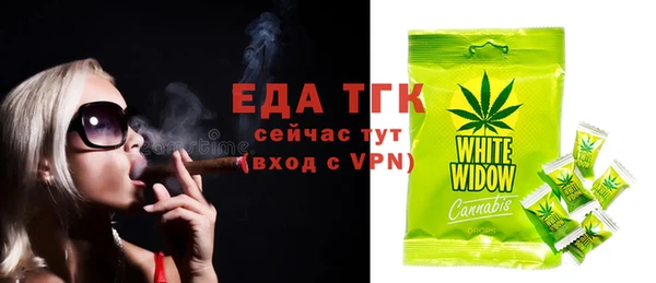 кокаин перу Беломорск