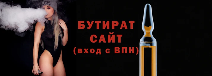 метадон Балахна