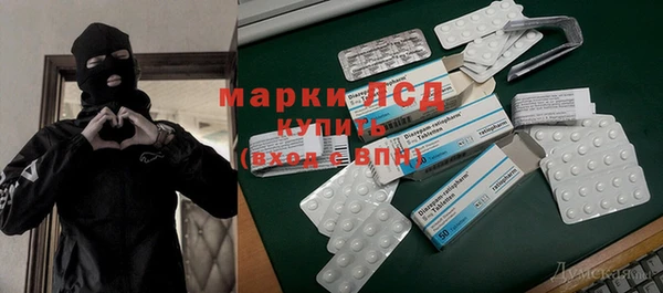 кокаин перу Беломорск