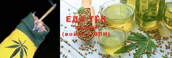 эйфоретик Белокуриха