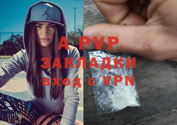 метадон Балахна