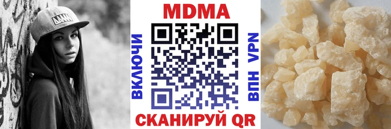 МДМА молли Олёкминск