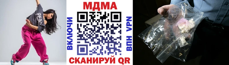 МЕГА зеркало  Олёкминск  МДМА кристаллы 