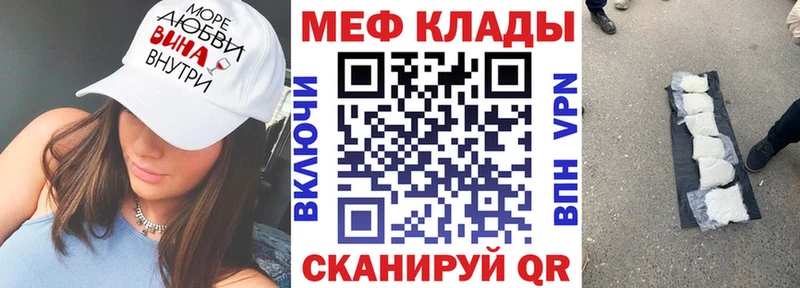 МЕФ mephedrone площадка формула Олёкминск