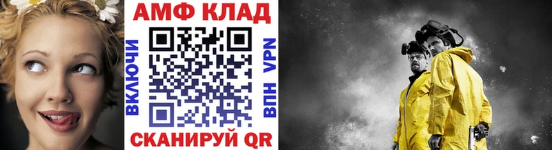 купить наркотики цена  Олёкминск  МЕТАМФЕТАМИН винт 