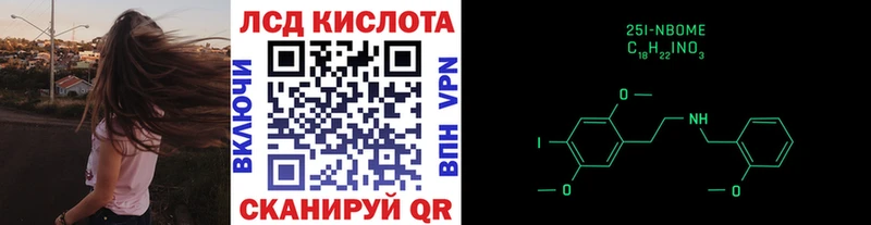 Наркотические марки 1,5мг Олёкминск