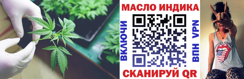 ТГК вейп с тгк  продажа наркотиков  Олёкминск 