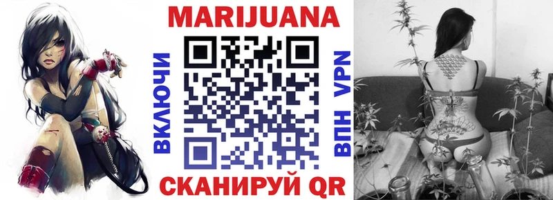 МАРИХУАНА Amnesia  Олёкминск 